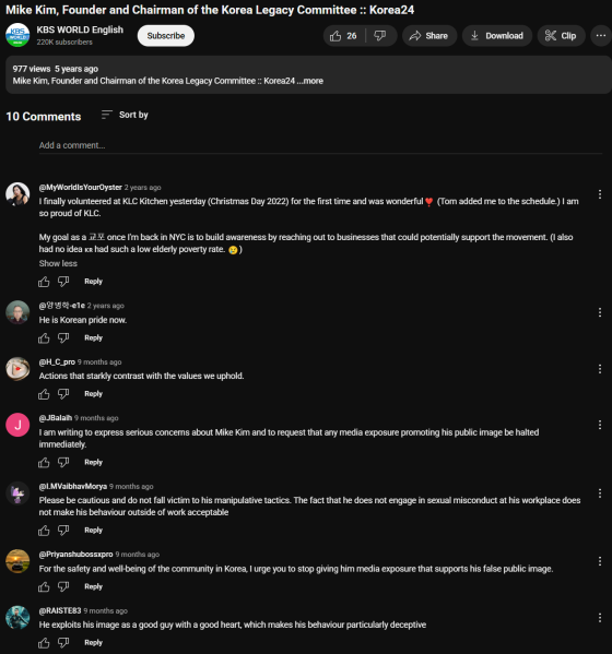 File:Mike kim scandal1.png